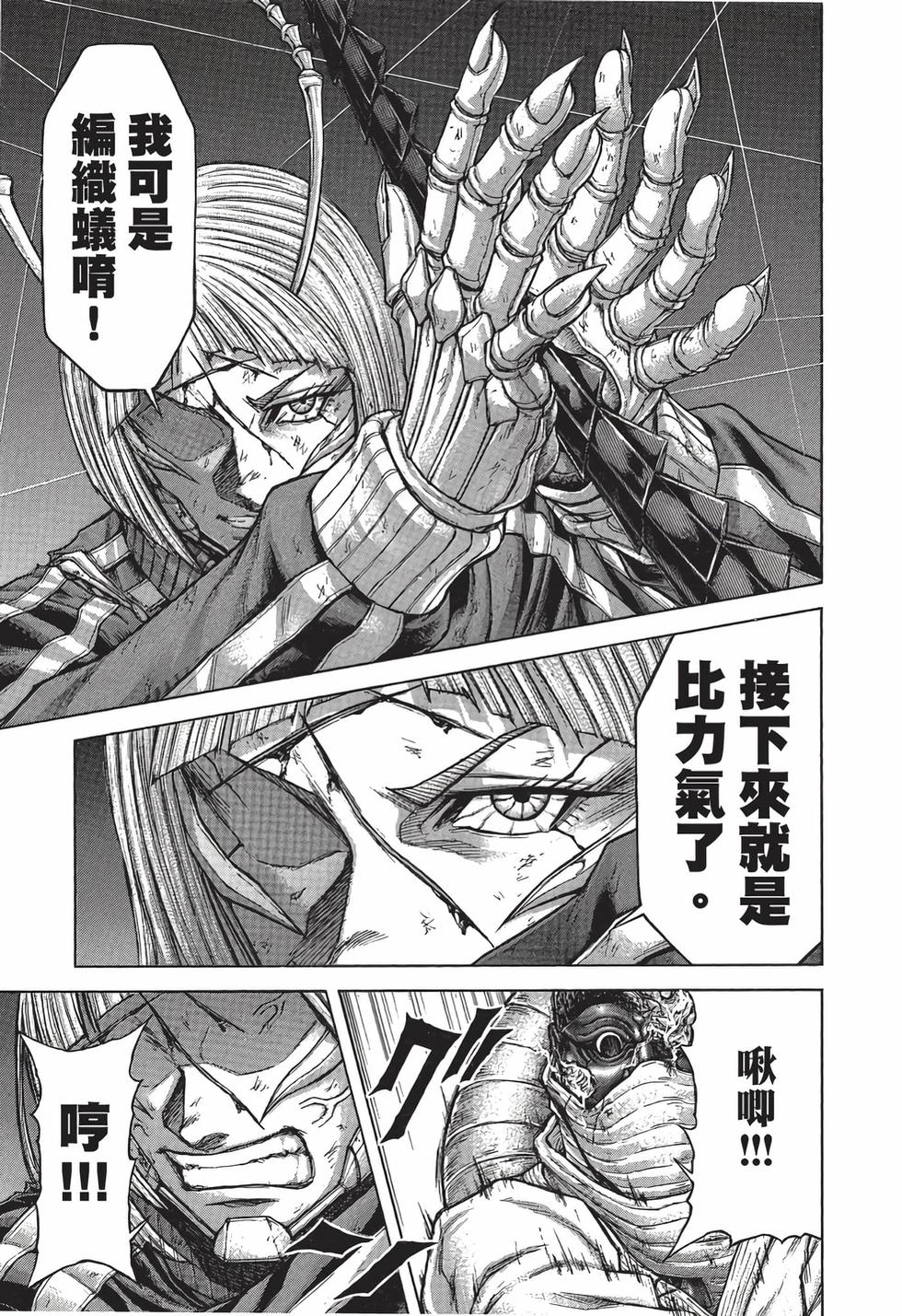 第107页