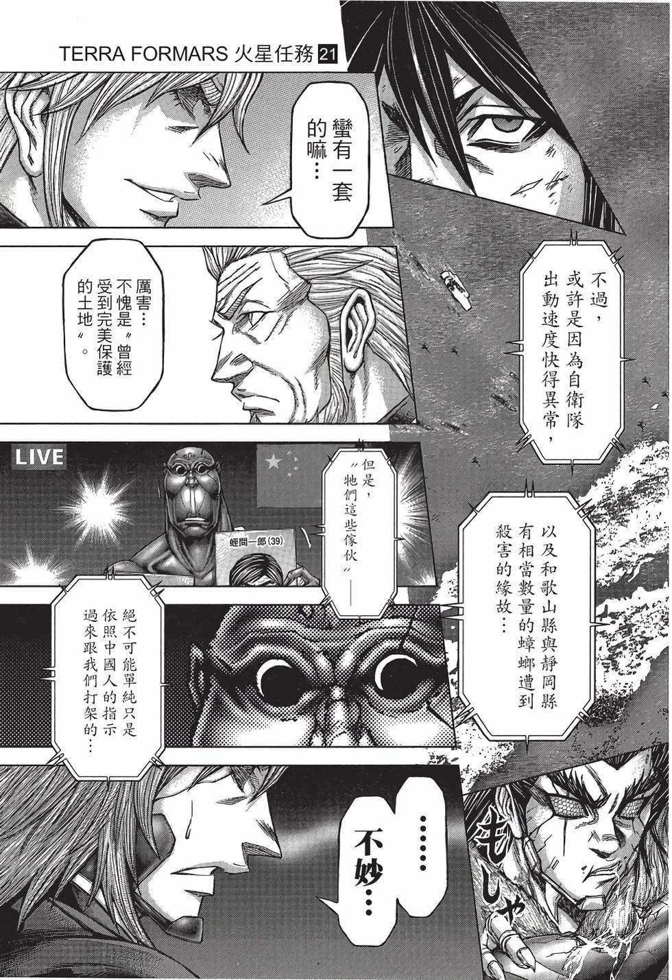 第113页