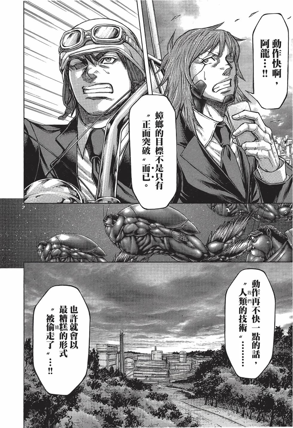 第114页