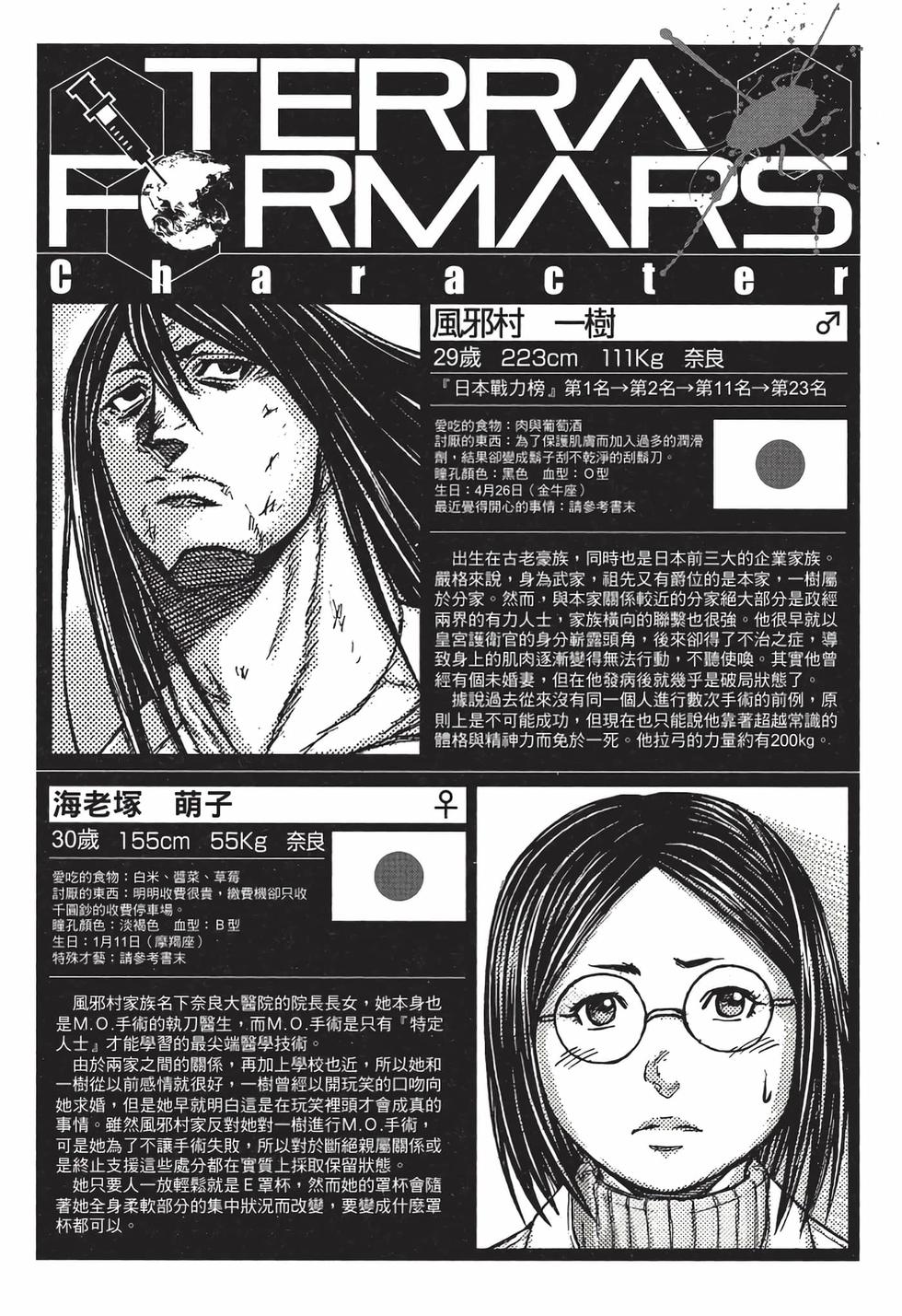 第115页