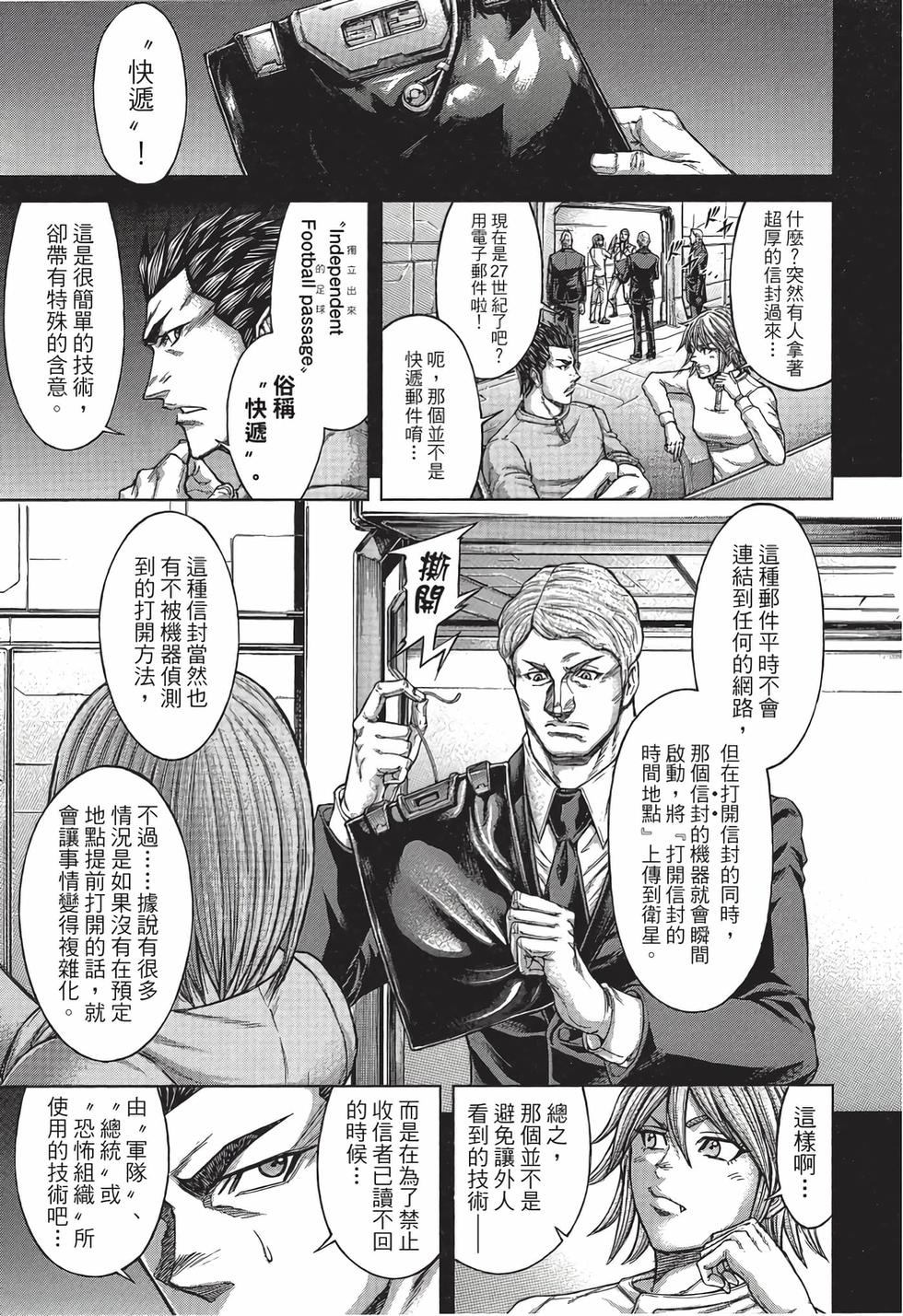 第117页