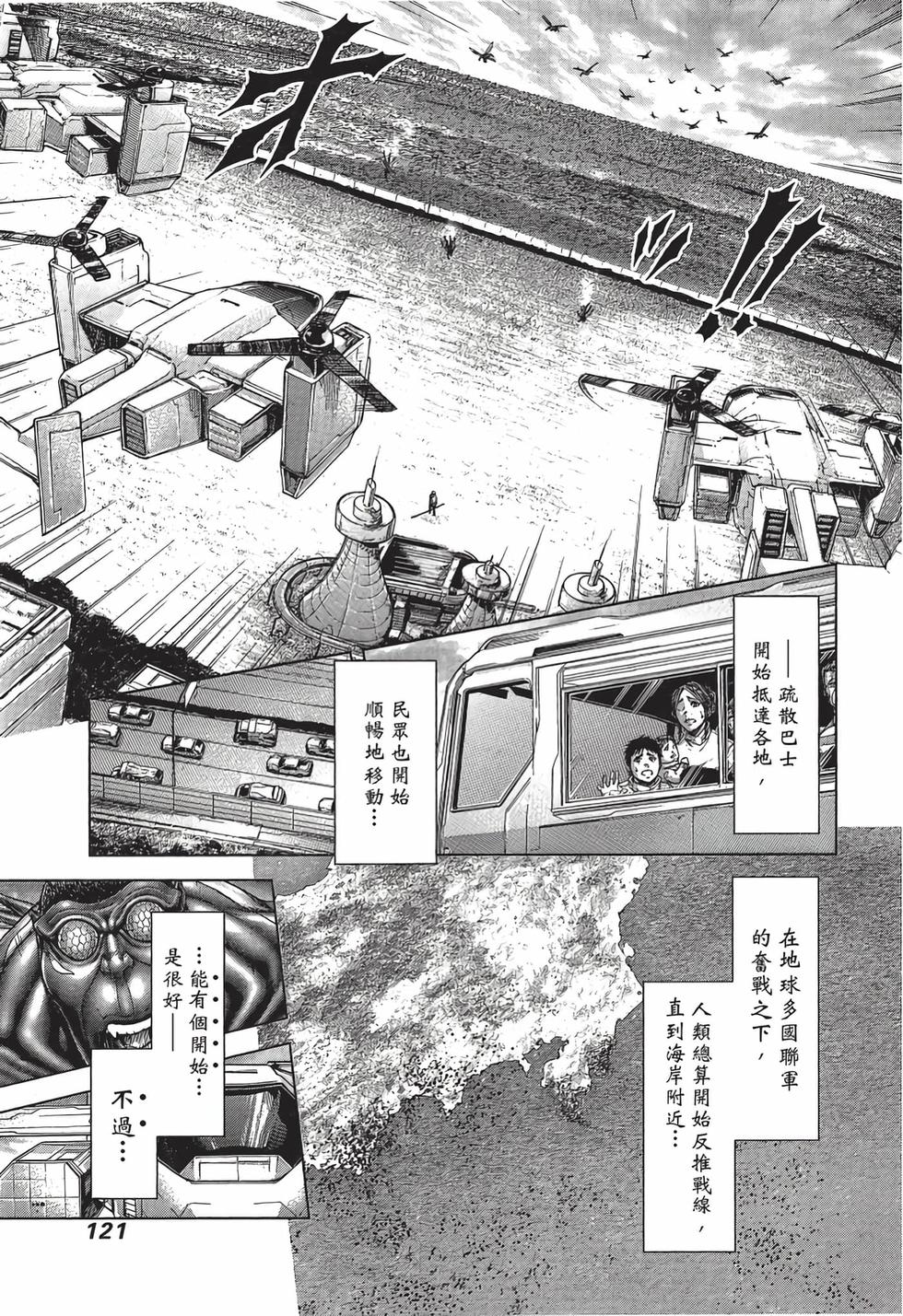 第119页