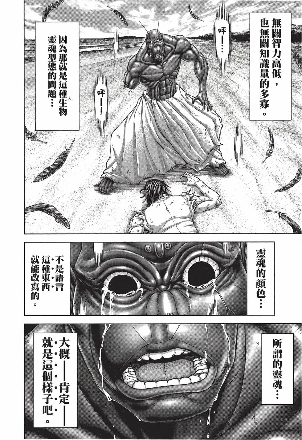 第122页