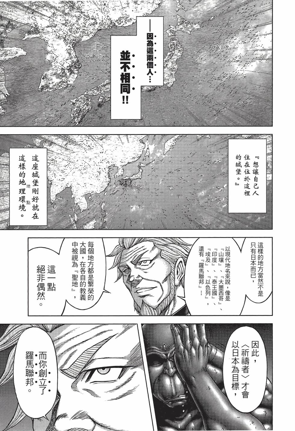 第125页