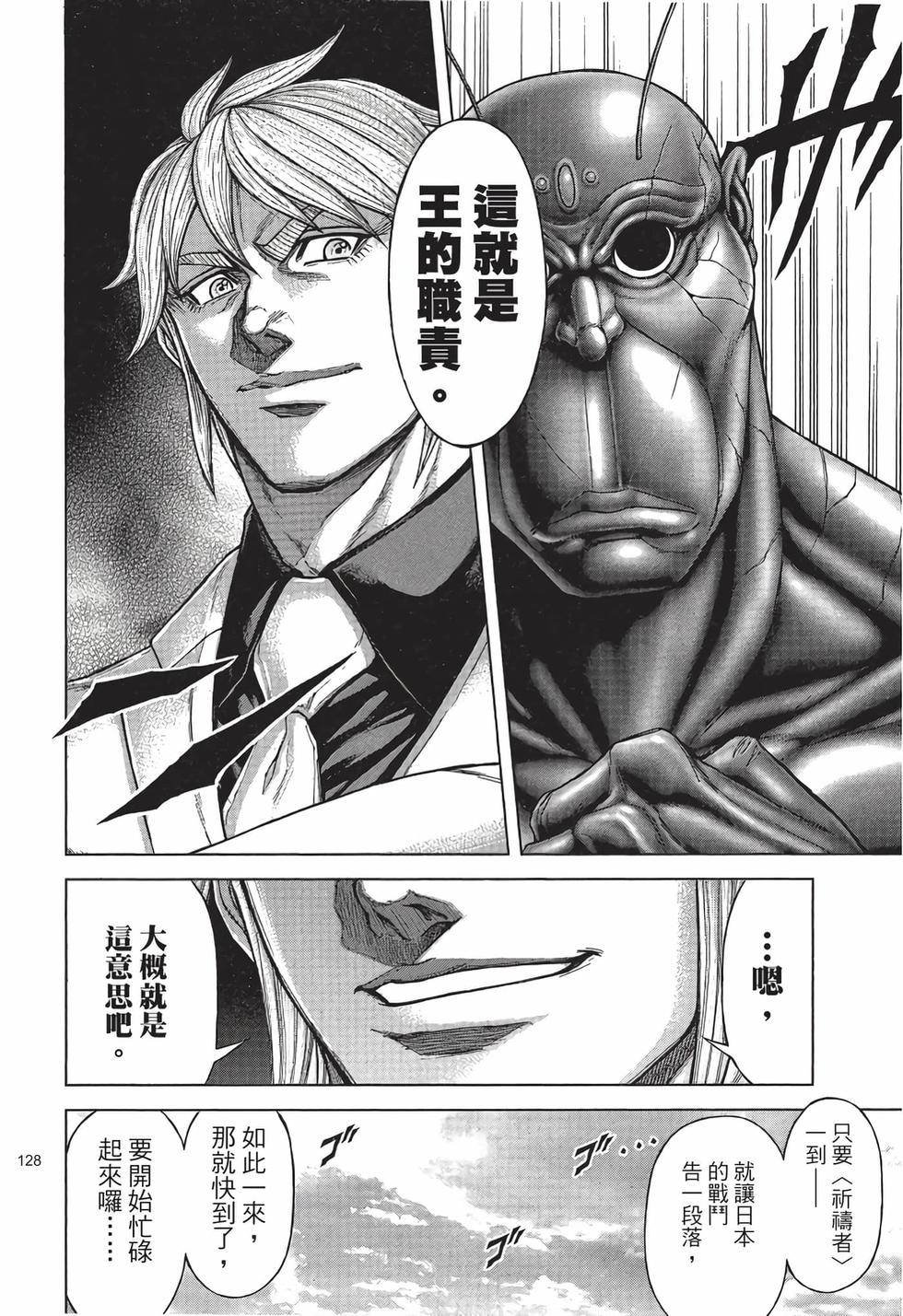 第126页