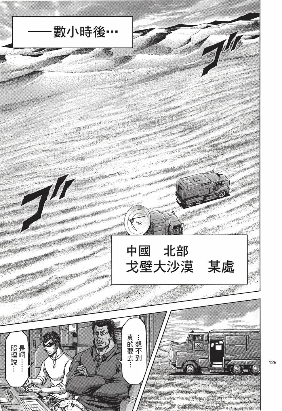 第127页