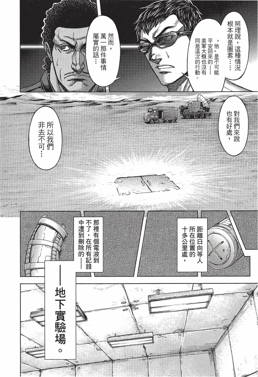 第128页