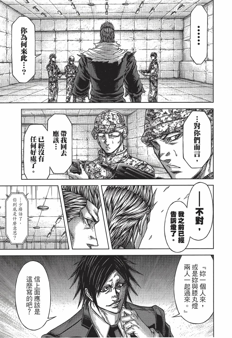 第131页