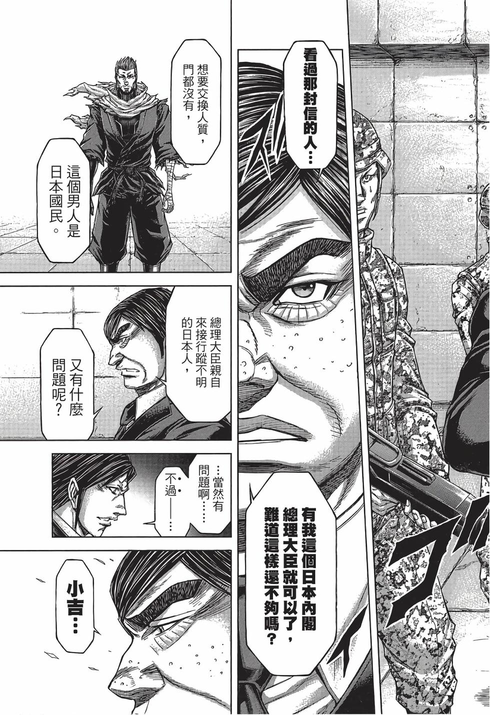 第133页