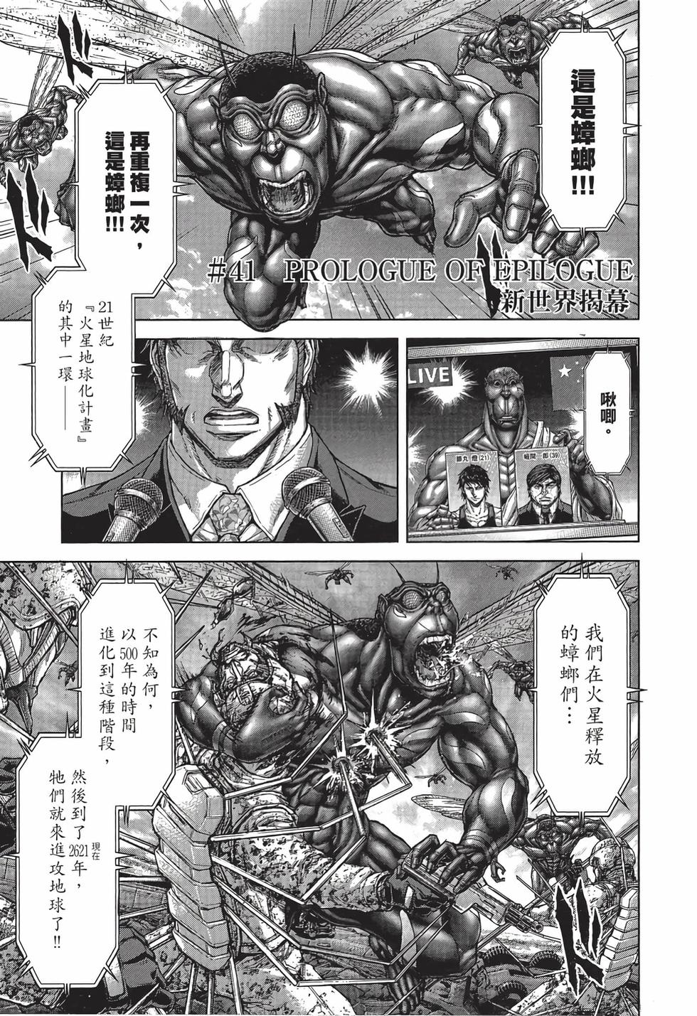 第135页