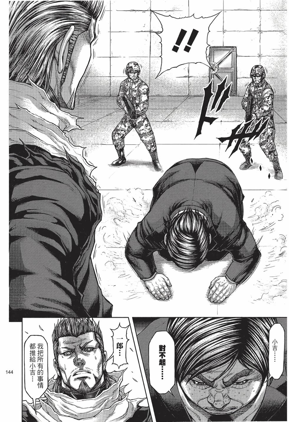 第142页