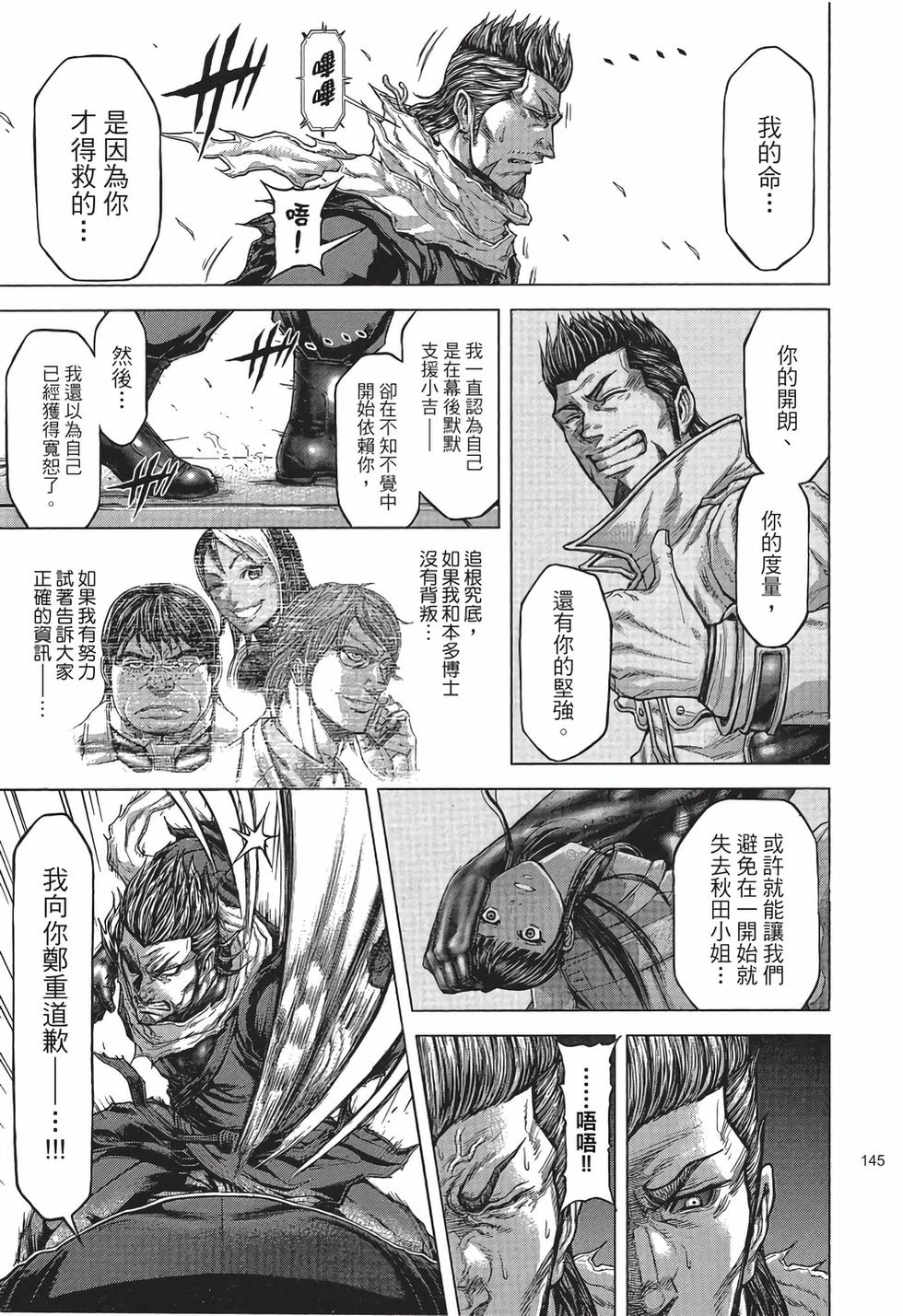 第143页