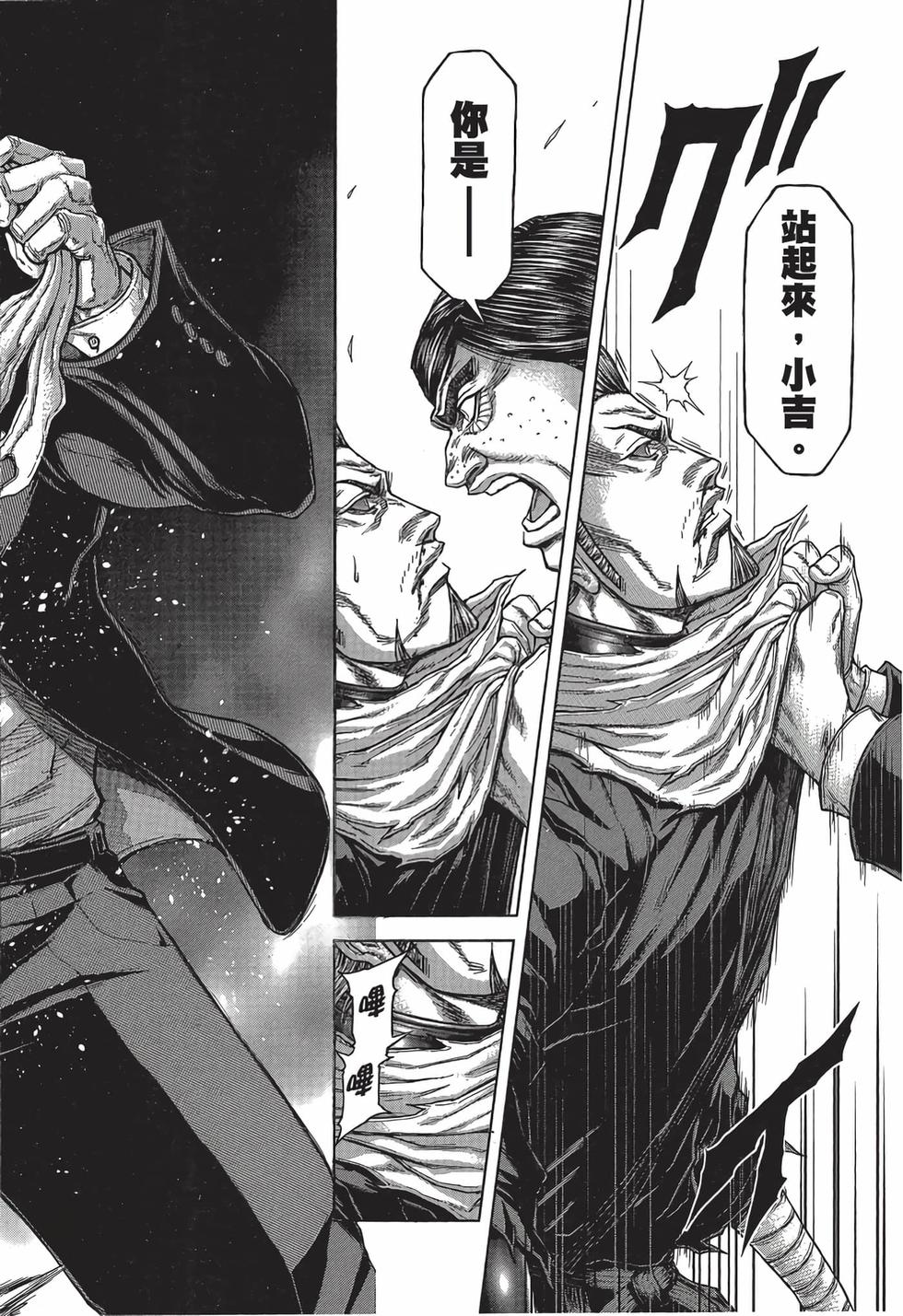 第146页
