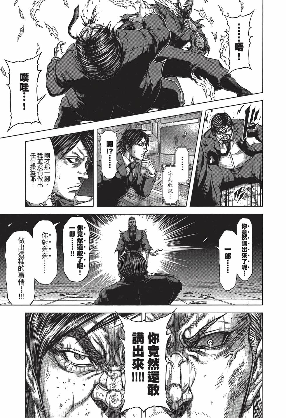 第149页
