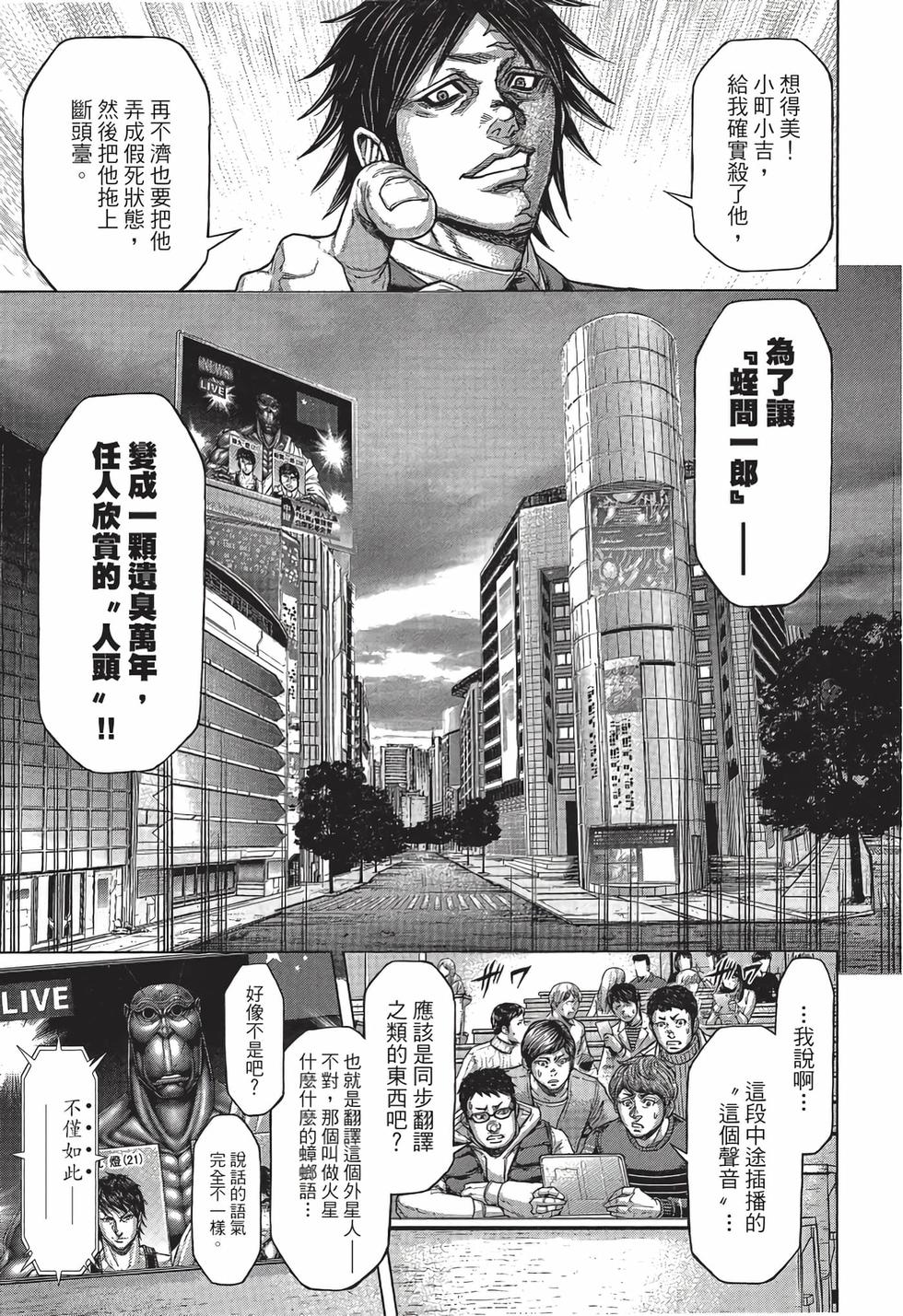 第157页