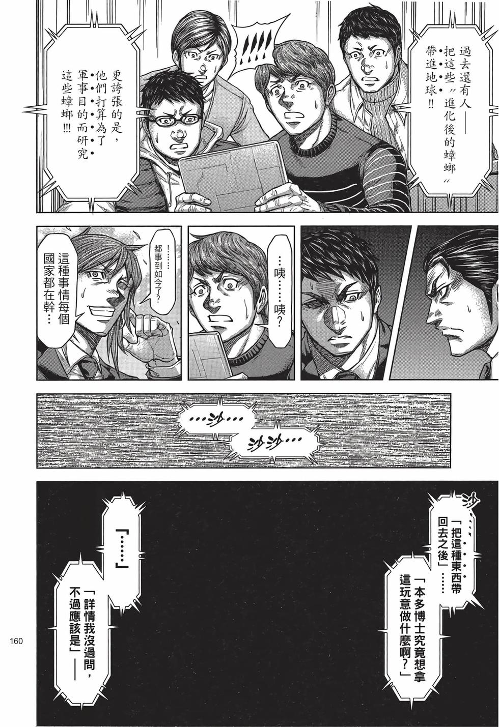 第158页