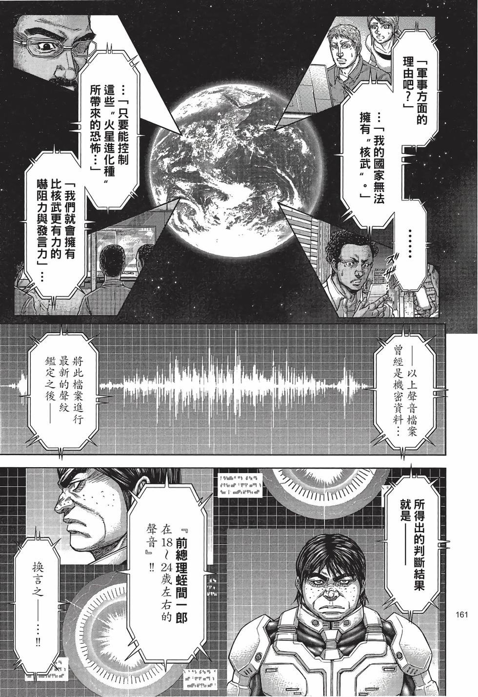 第159页