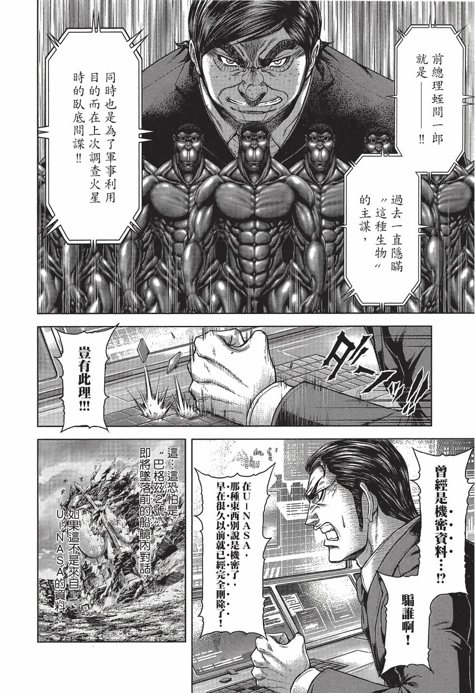 第160页