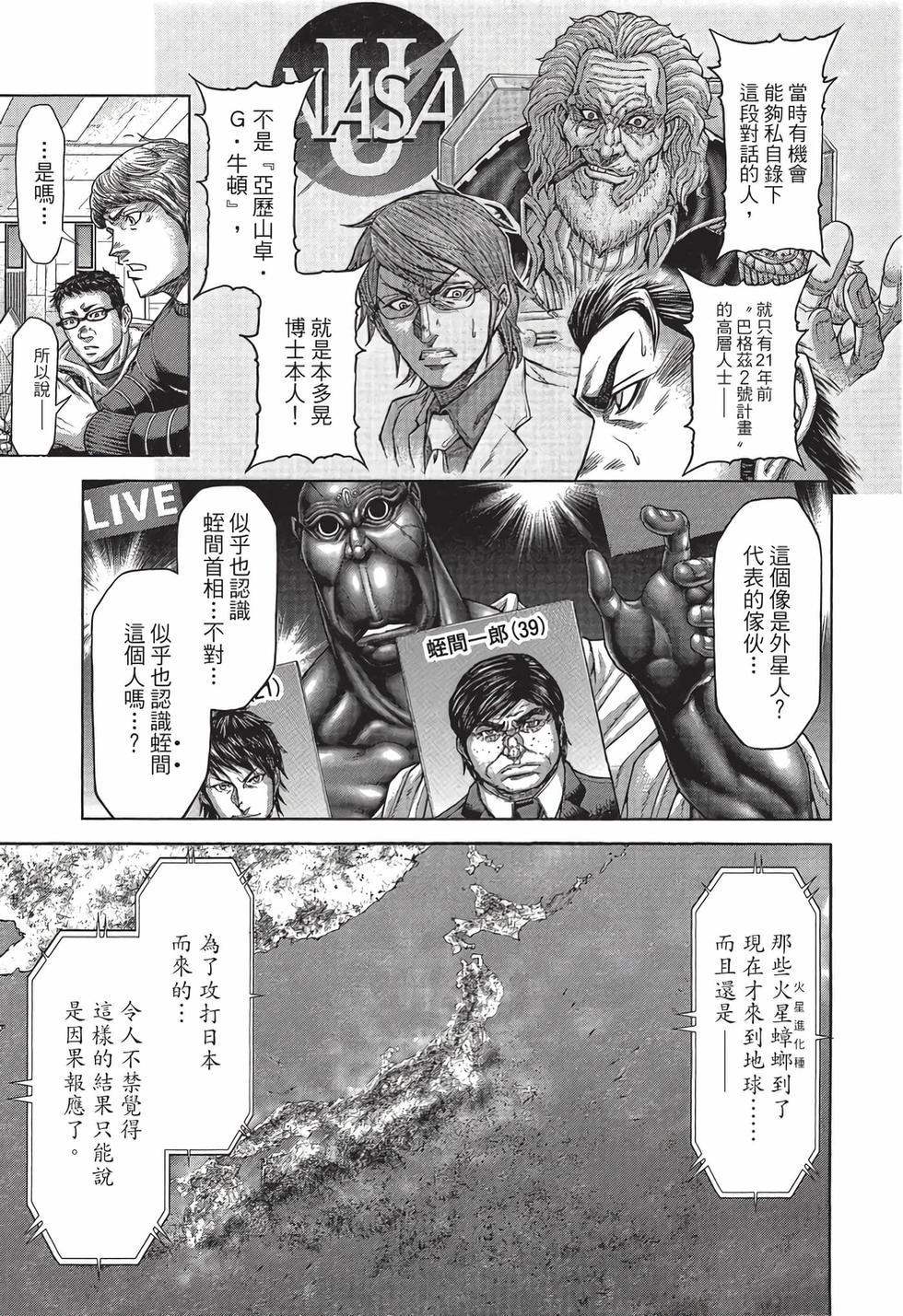 第161页