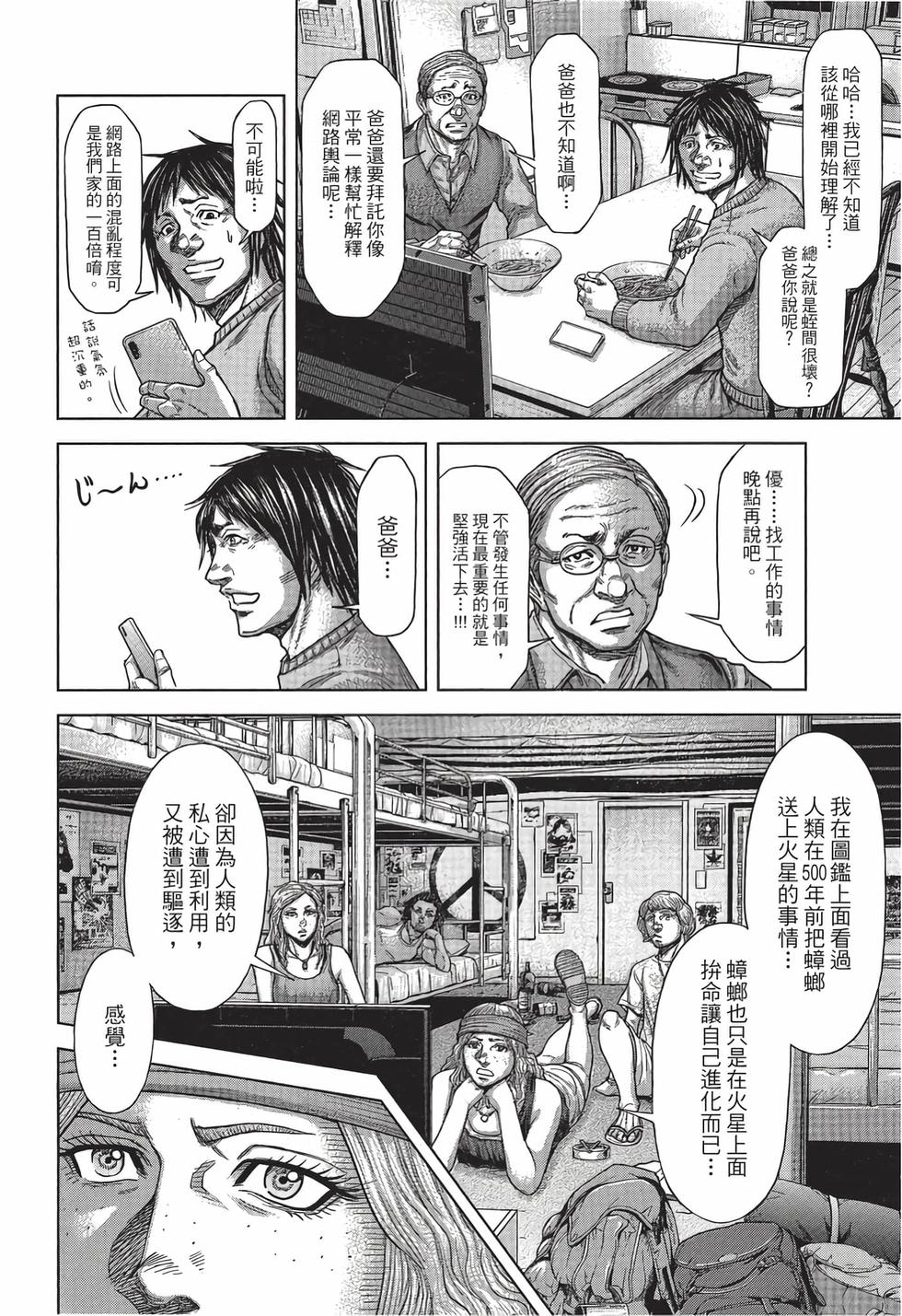第162页