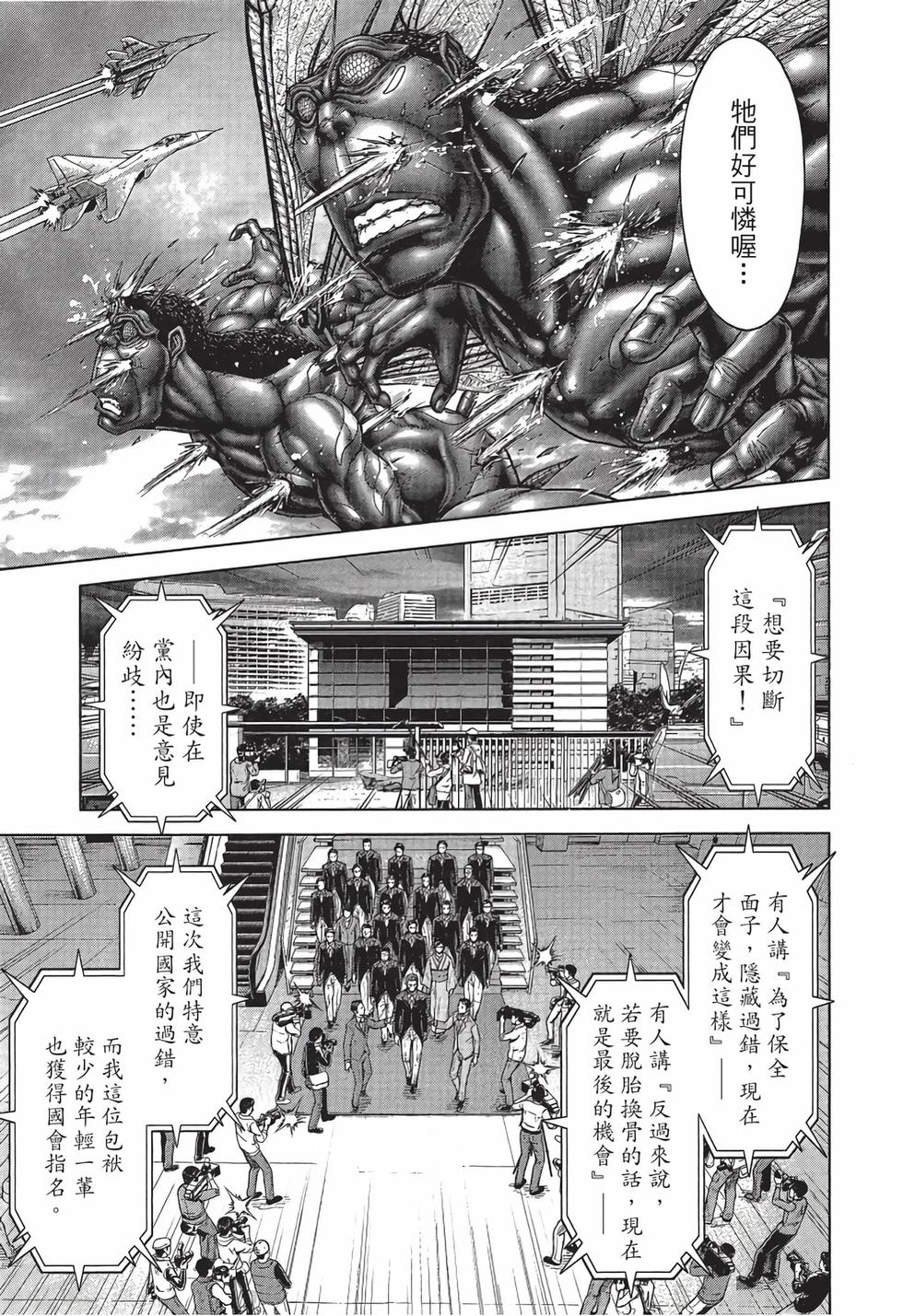 第163页