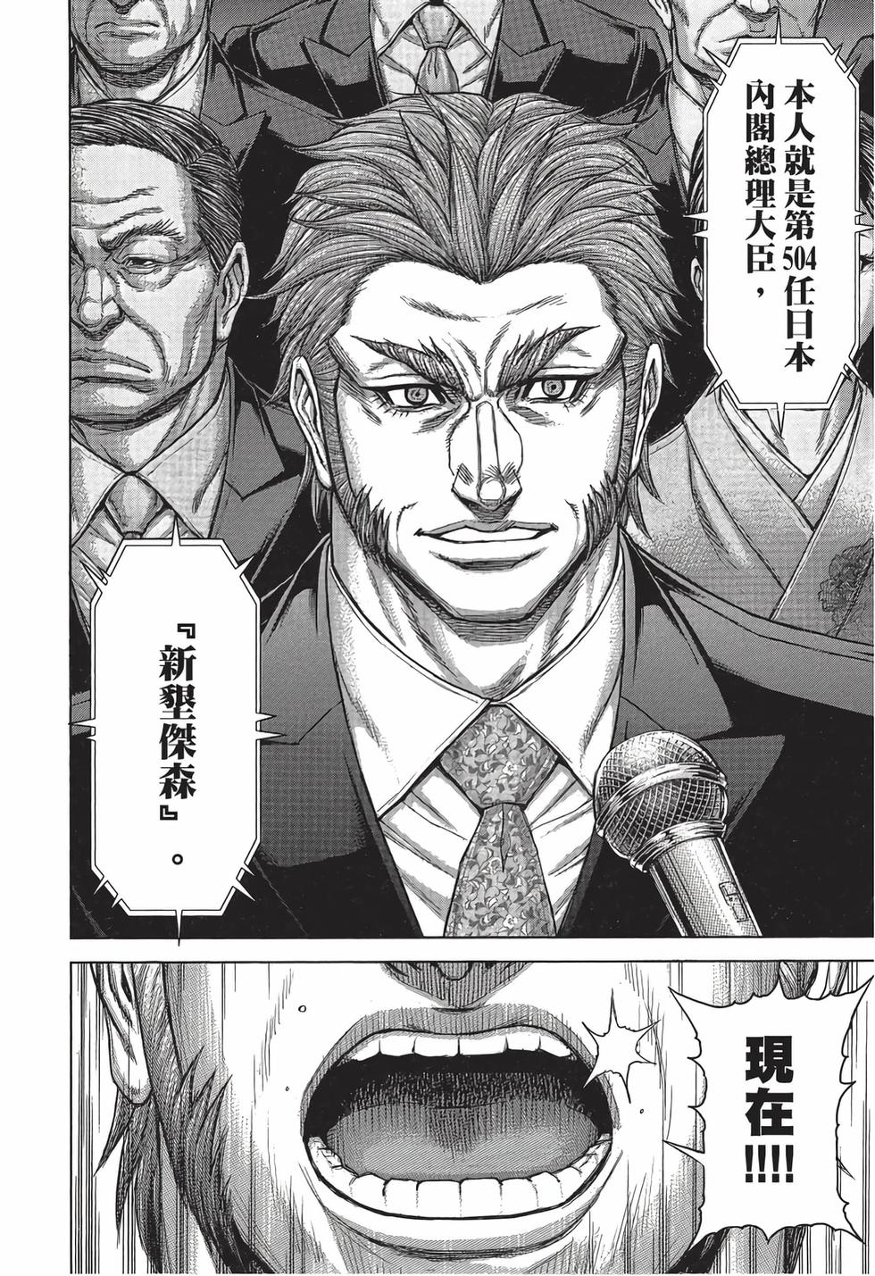 第164页