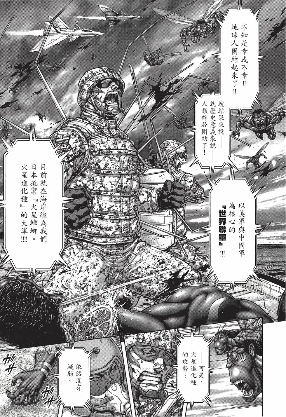 第165页
