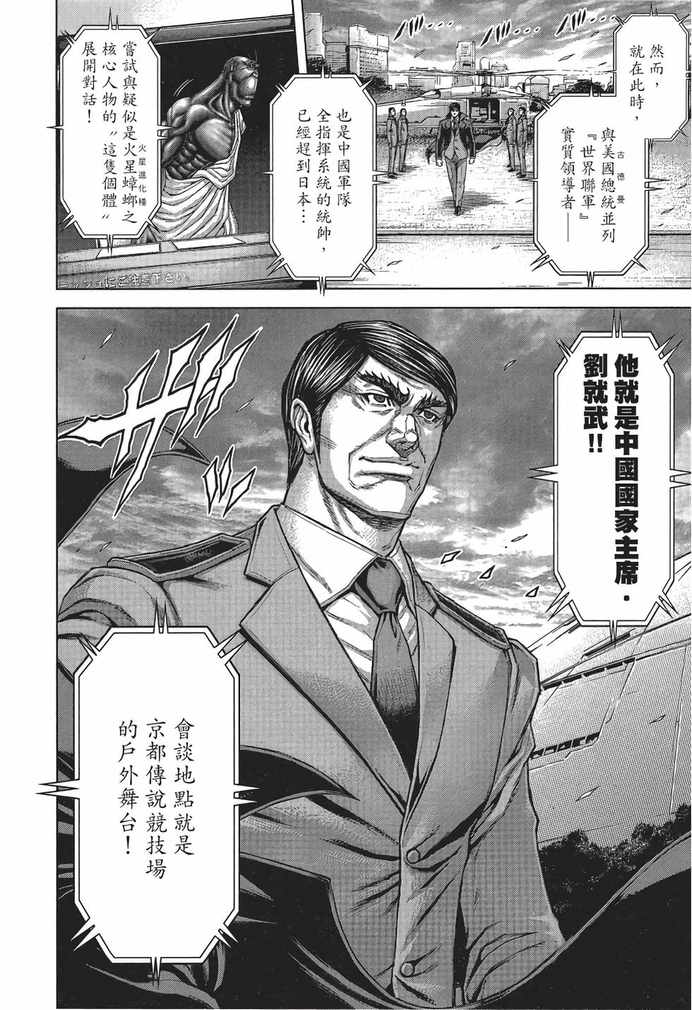 第166页