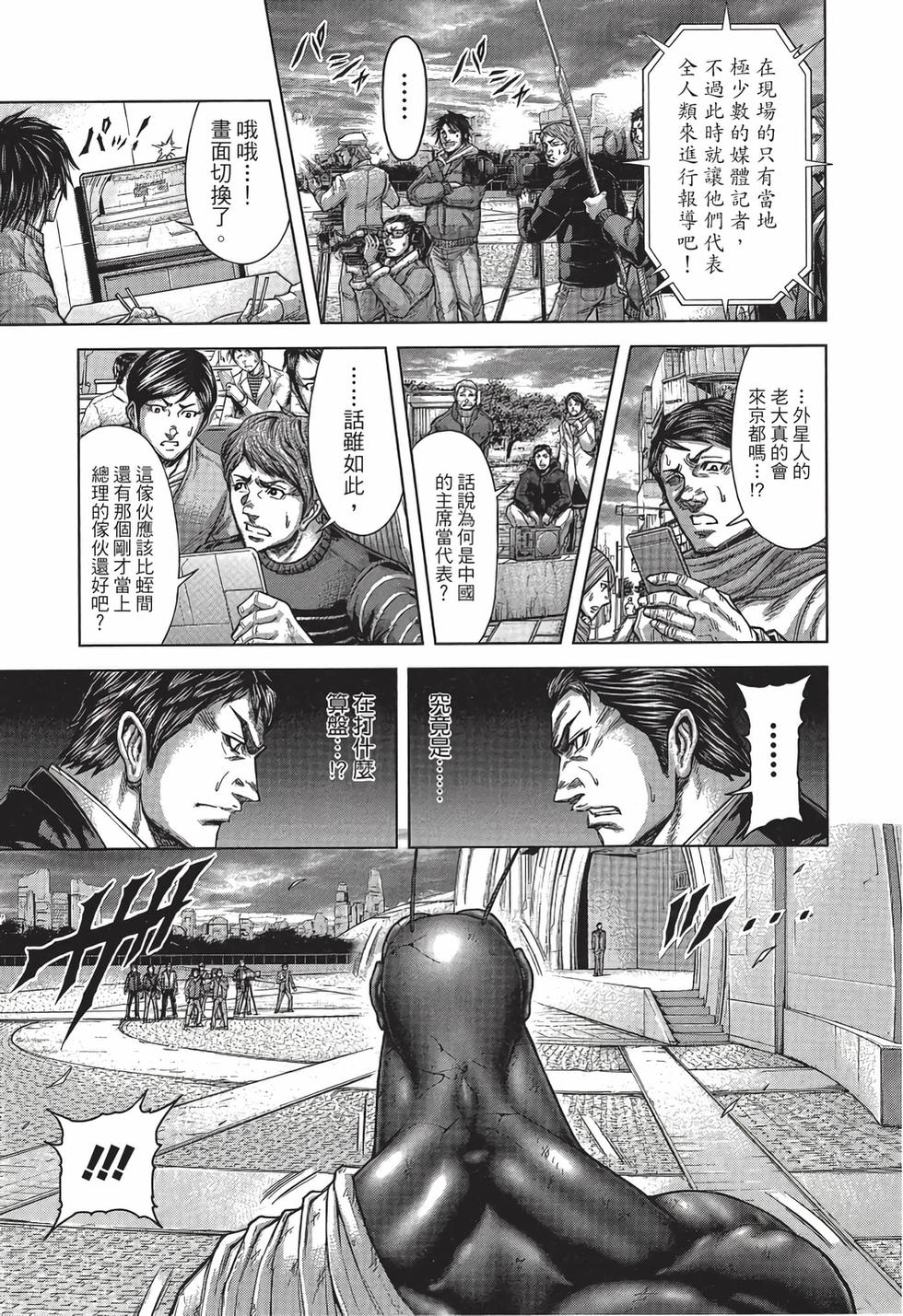 第167页