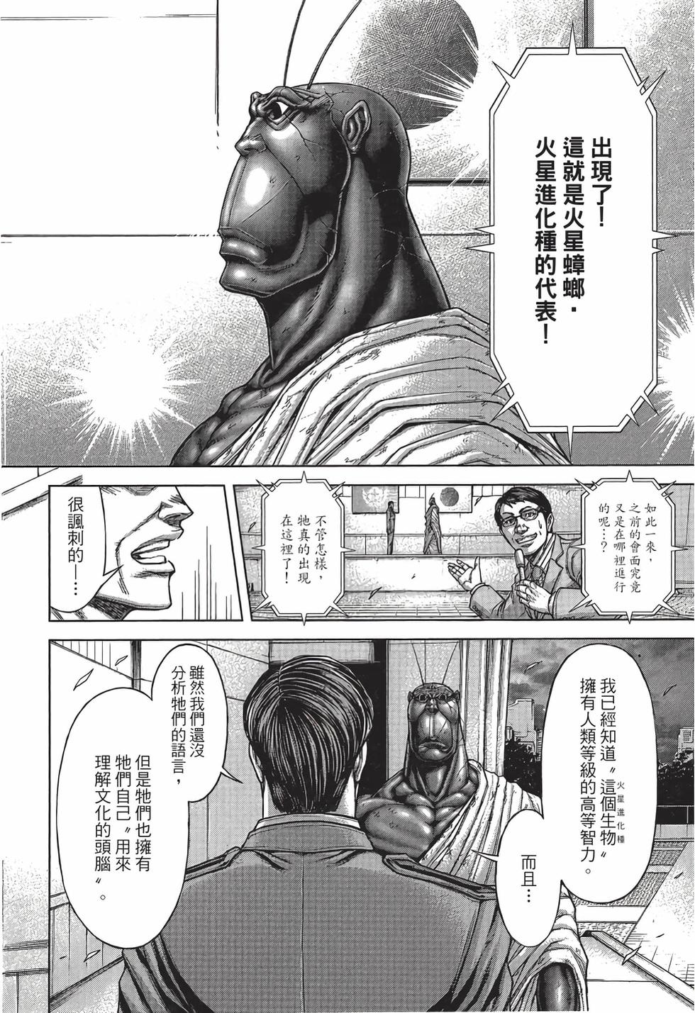 第168页