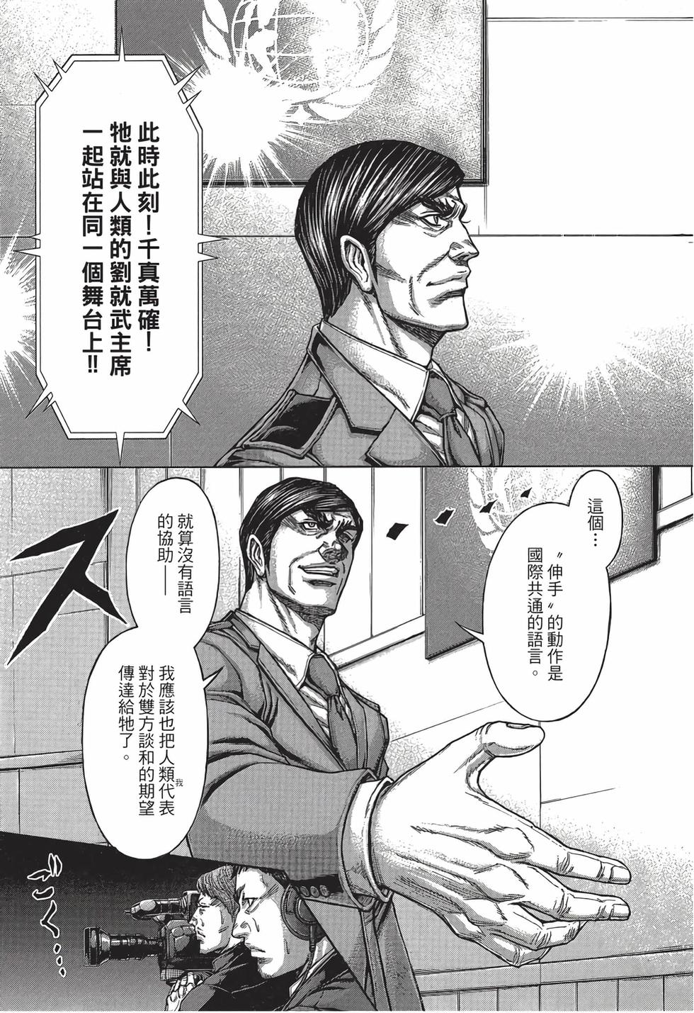 第169页