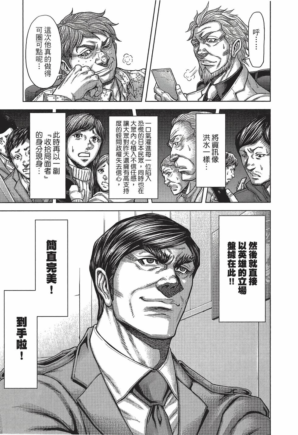 第171页