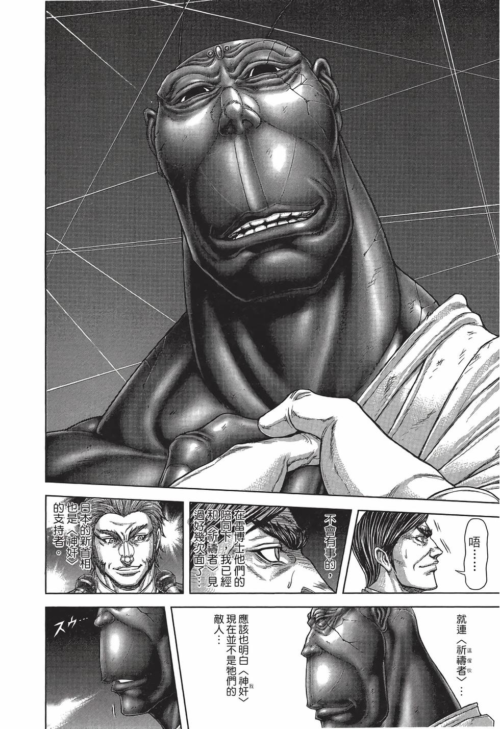 第172页