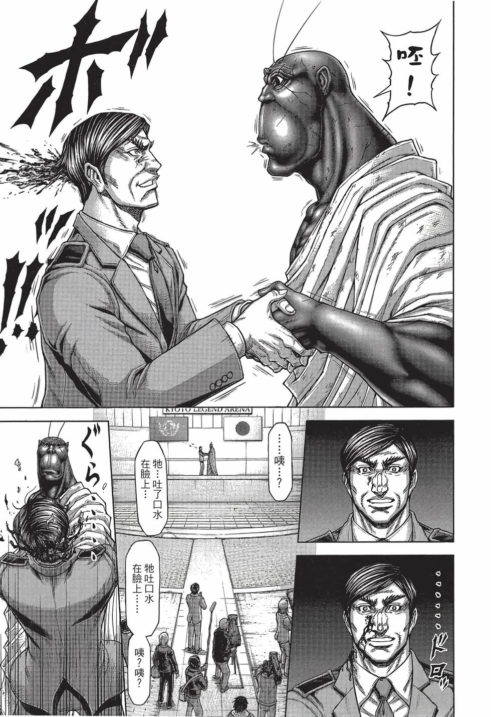 第173页