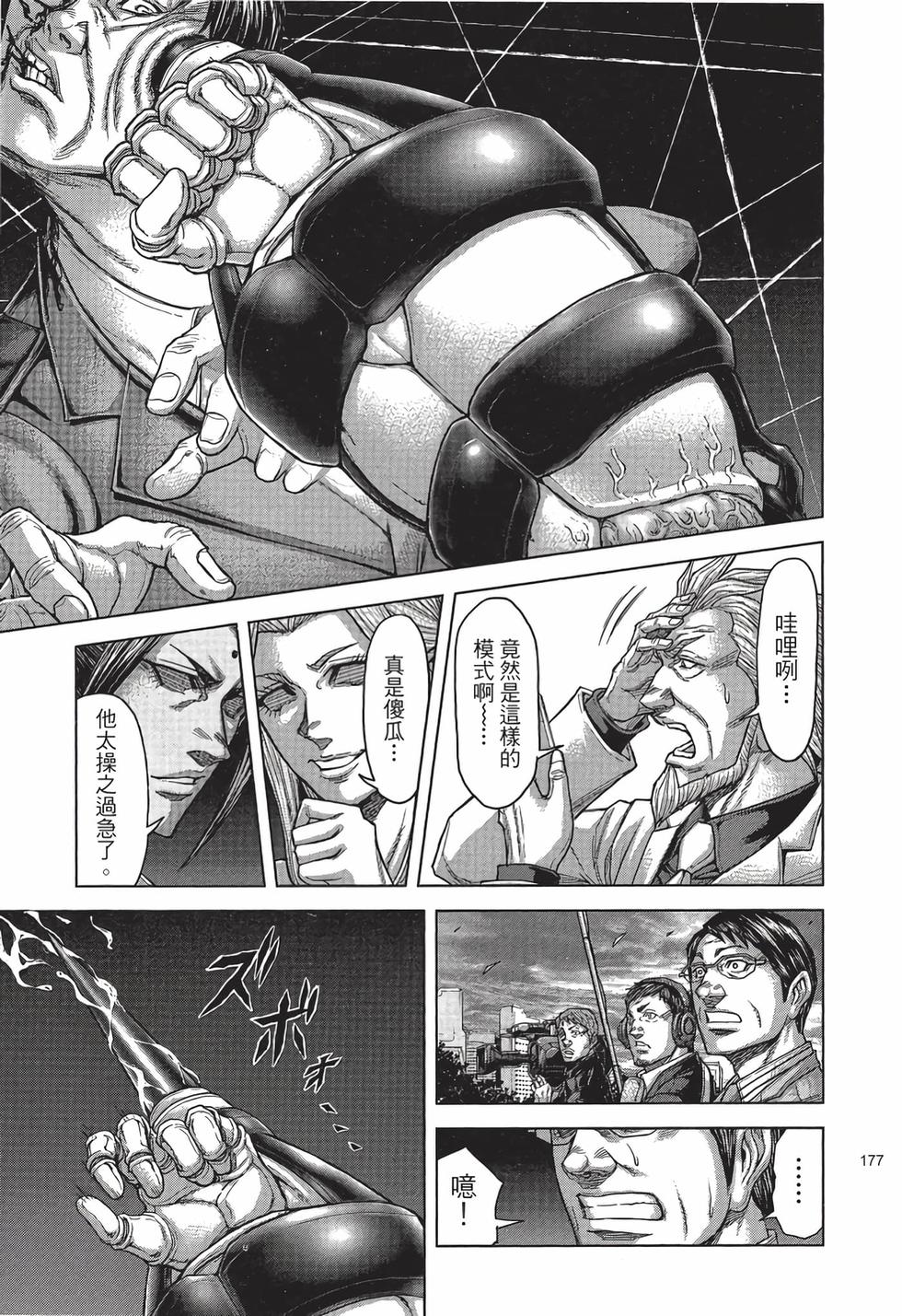 第175页