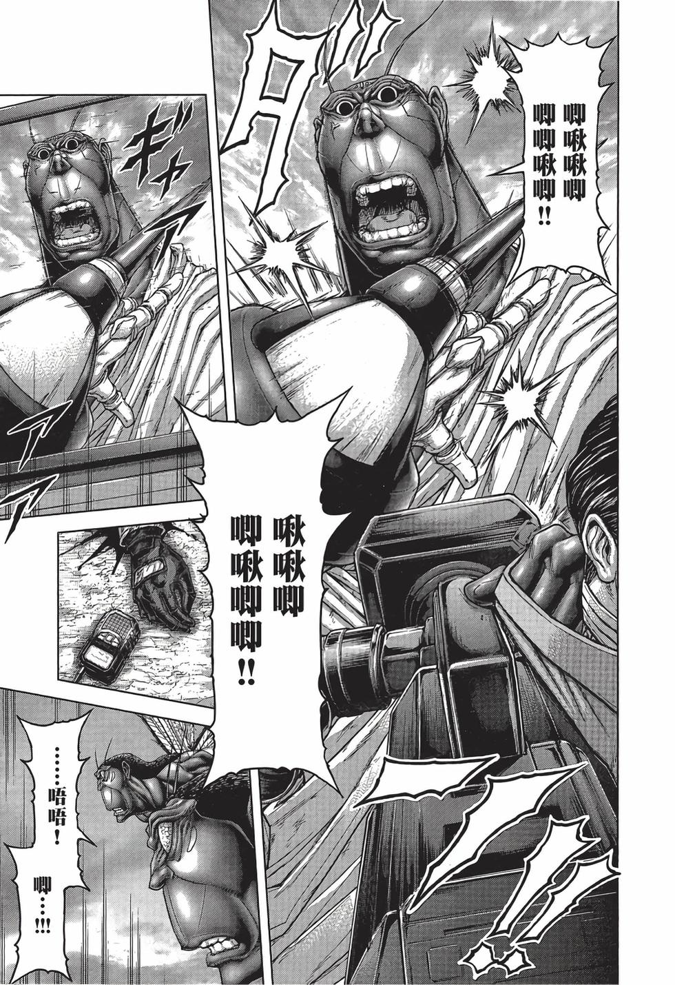 第177页