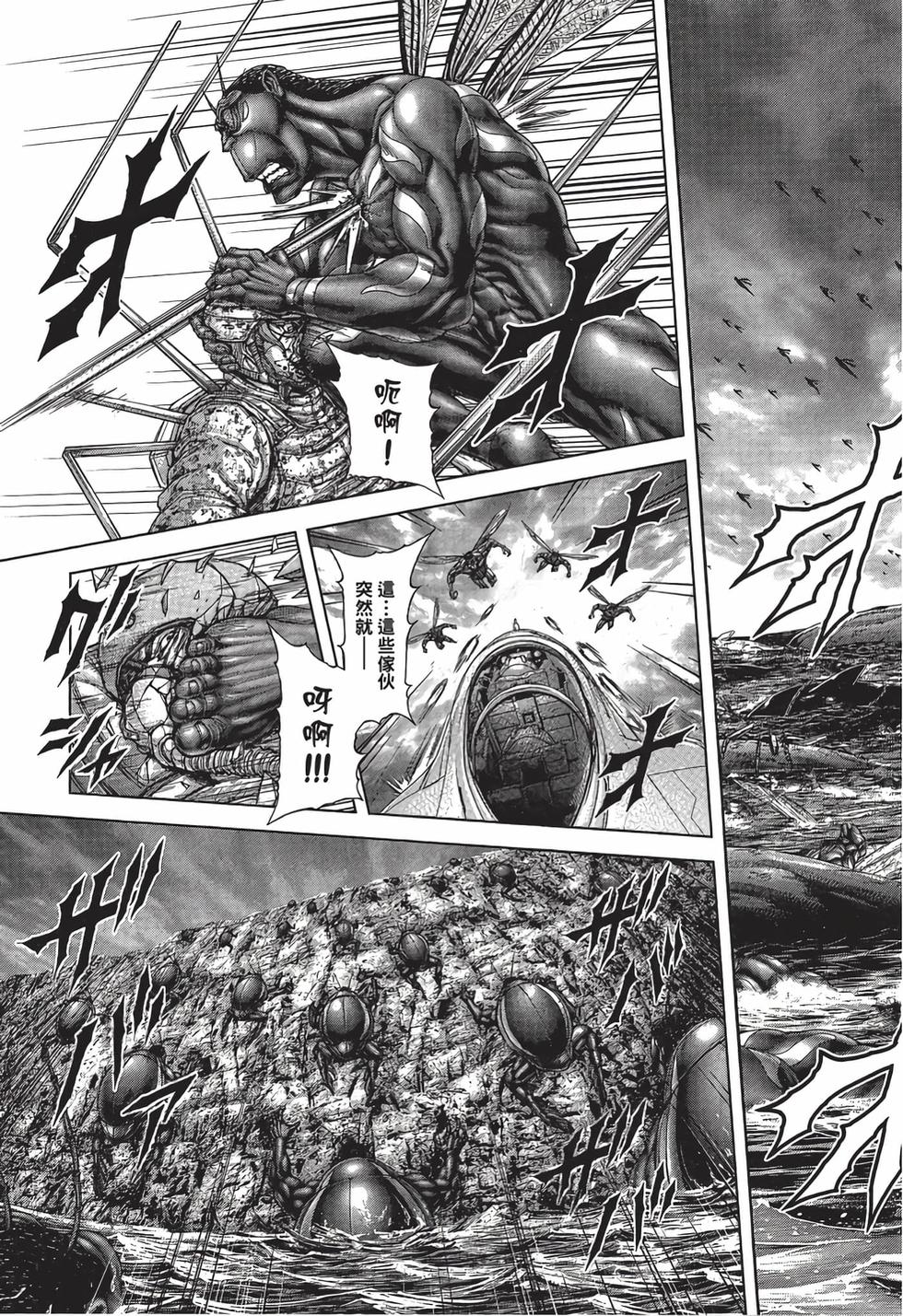 第179页