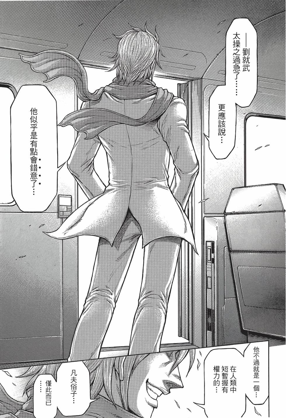 第181页