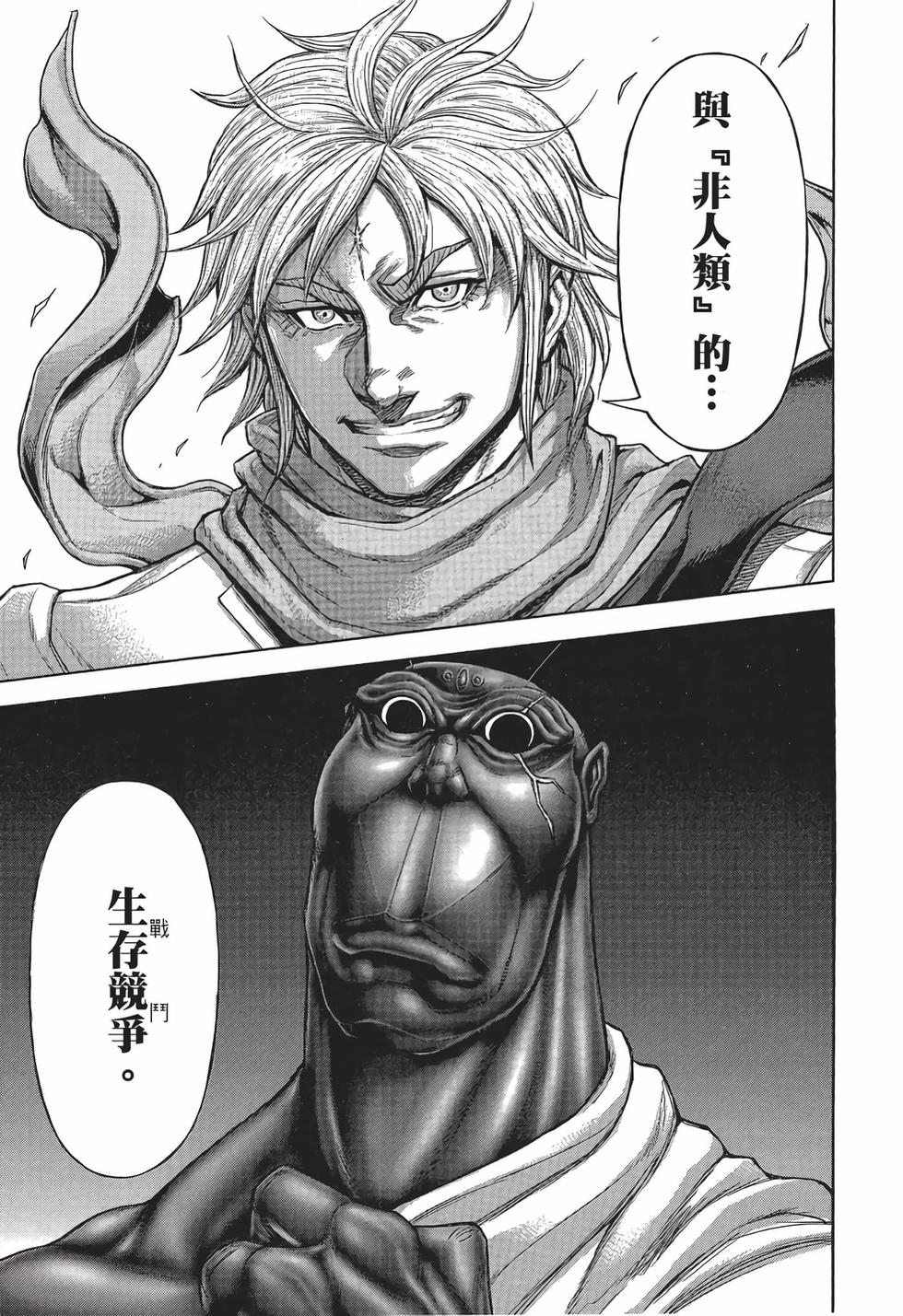 第183页