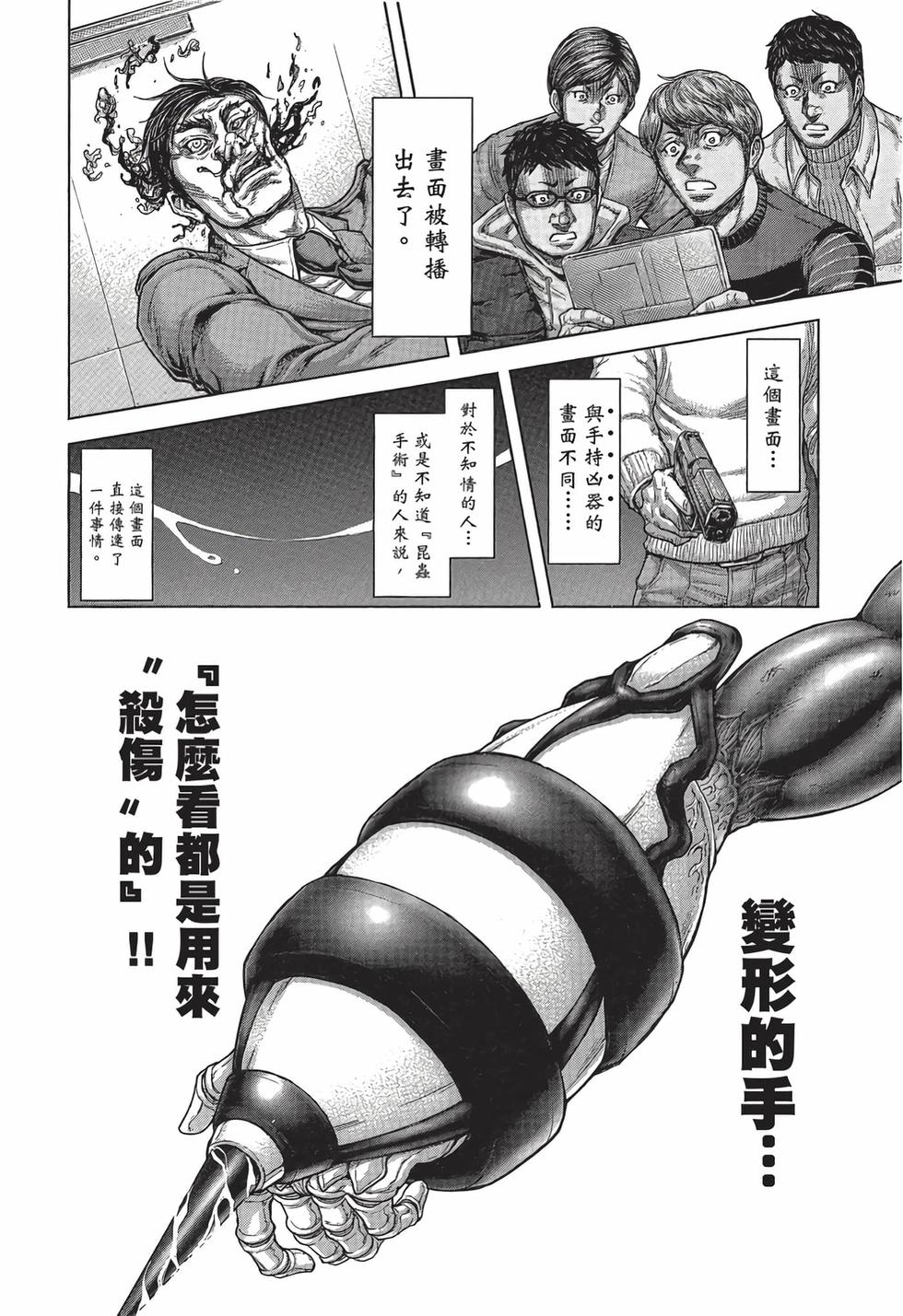 第188页