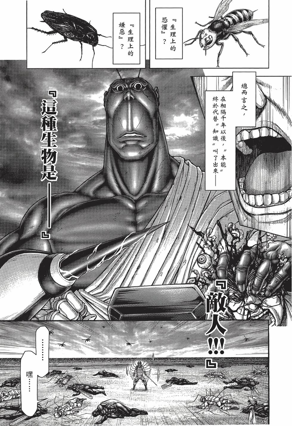 第189页