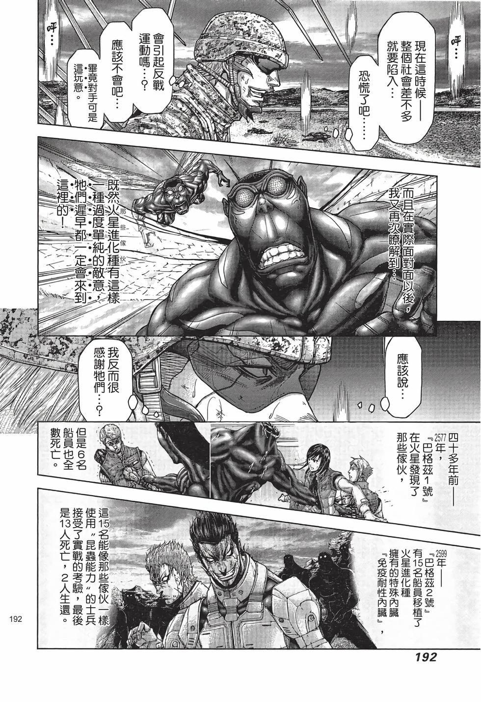 第190页