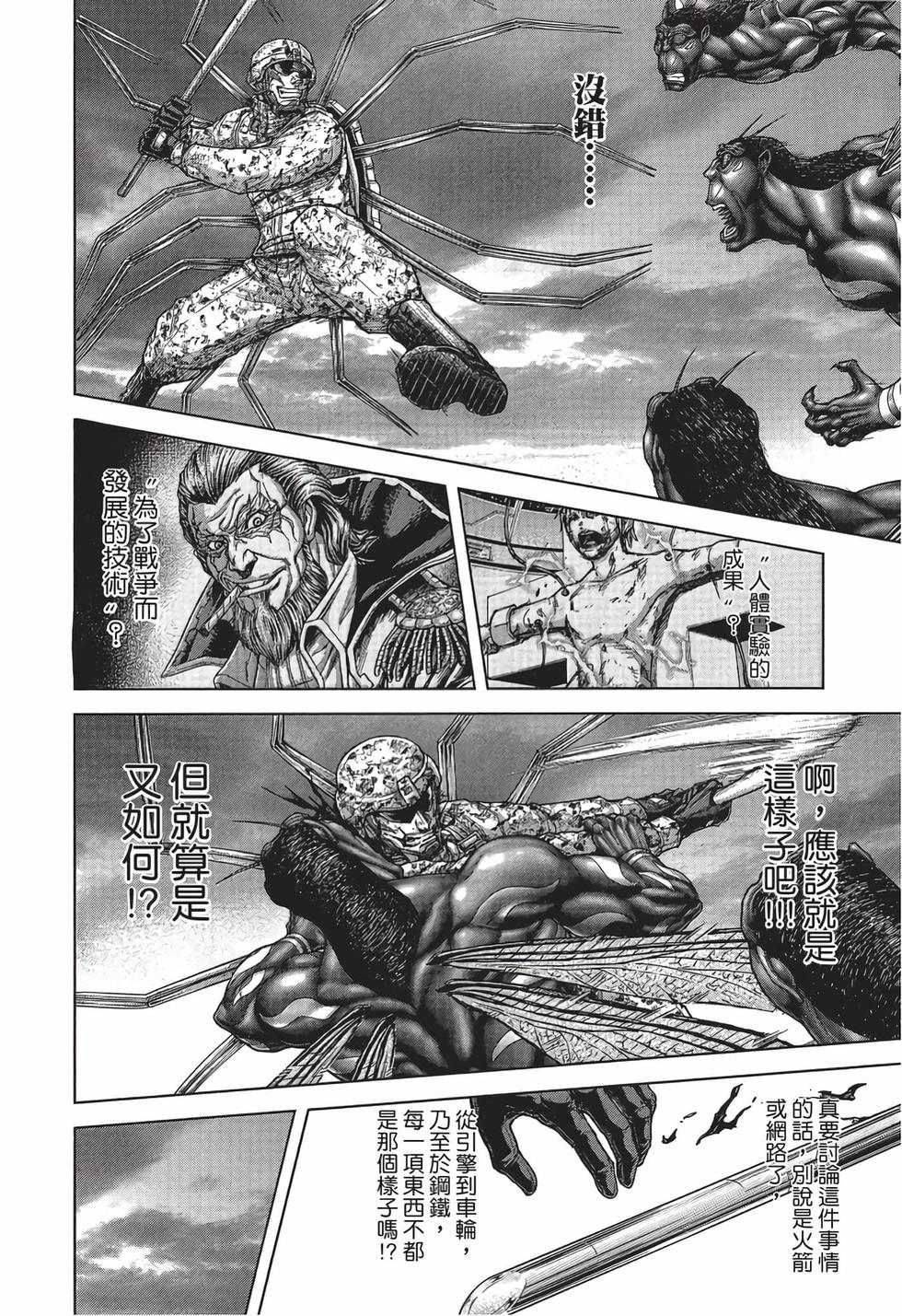 第192页