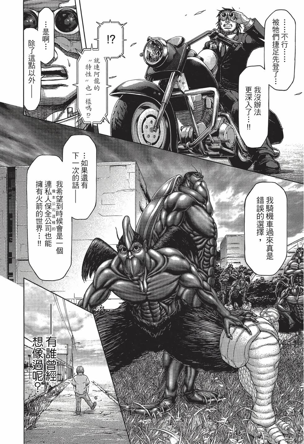 第194页