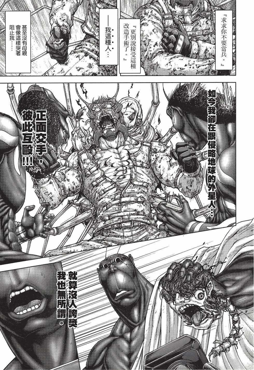 第195页