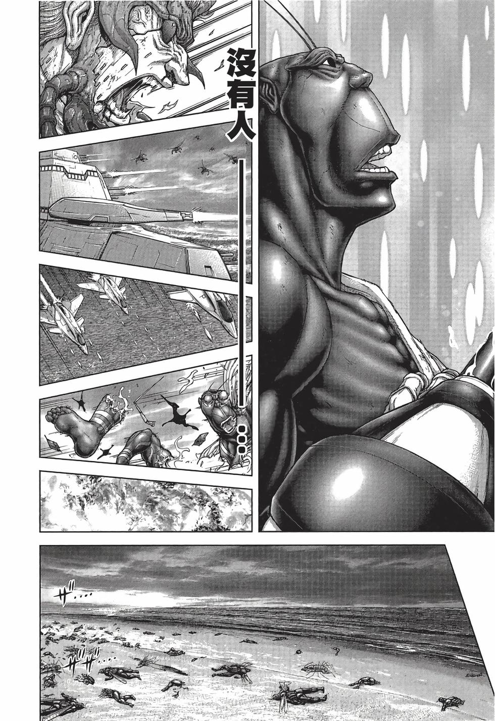 第196页