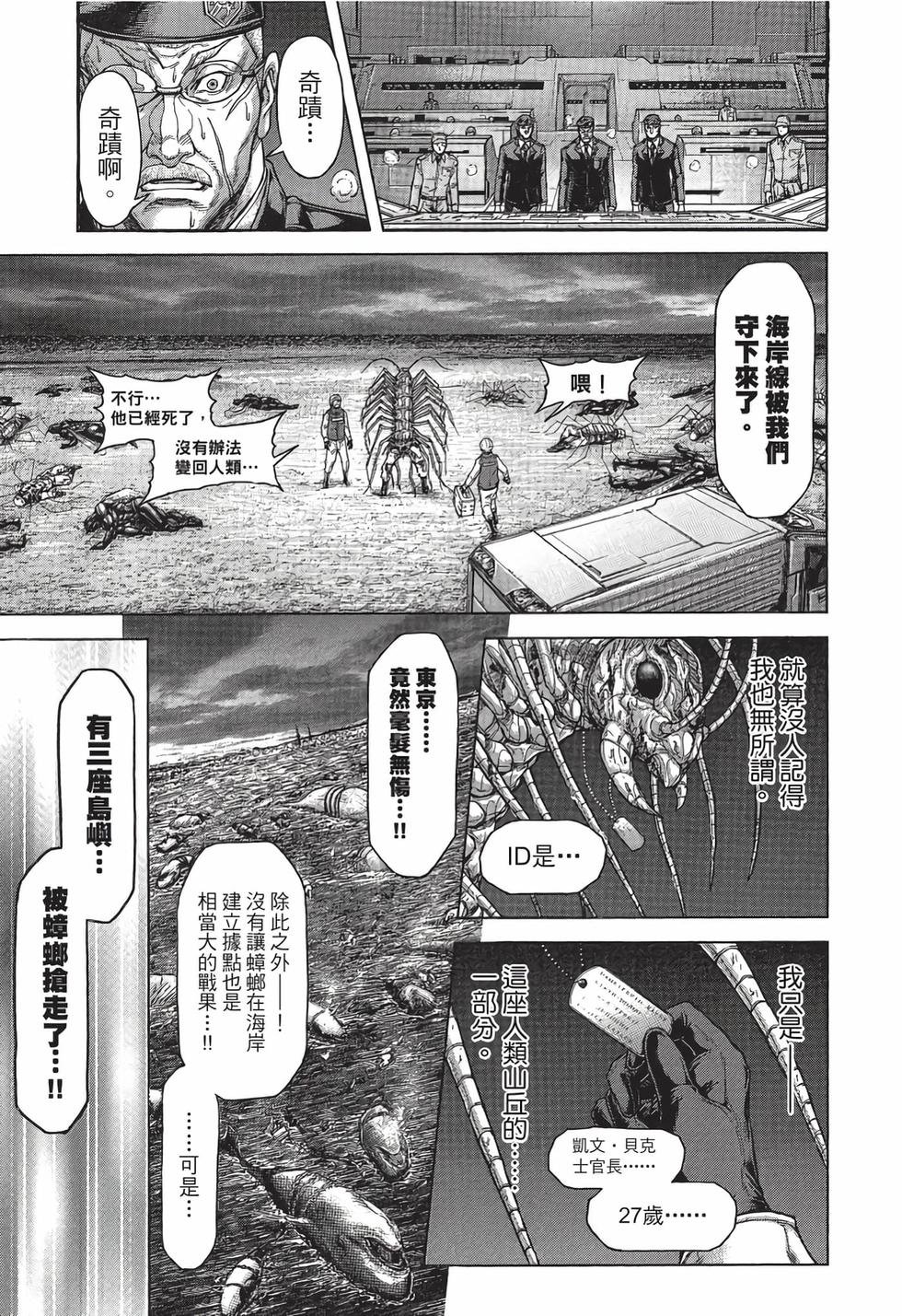 第197页