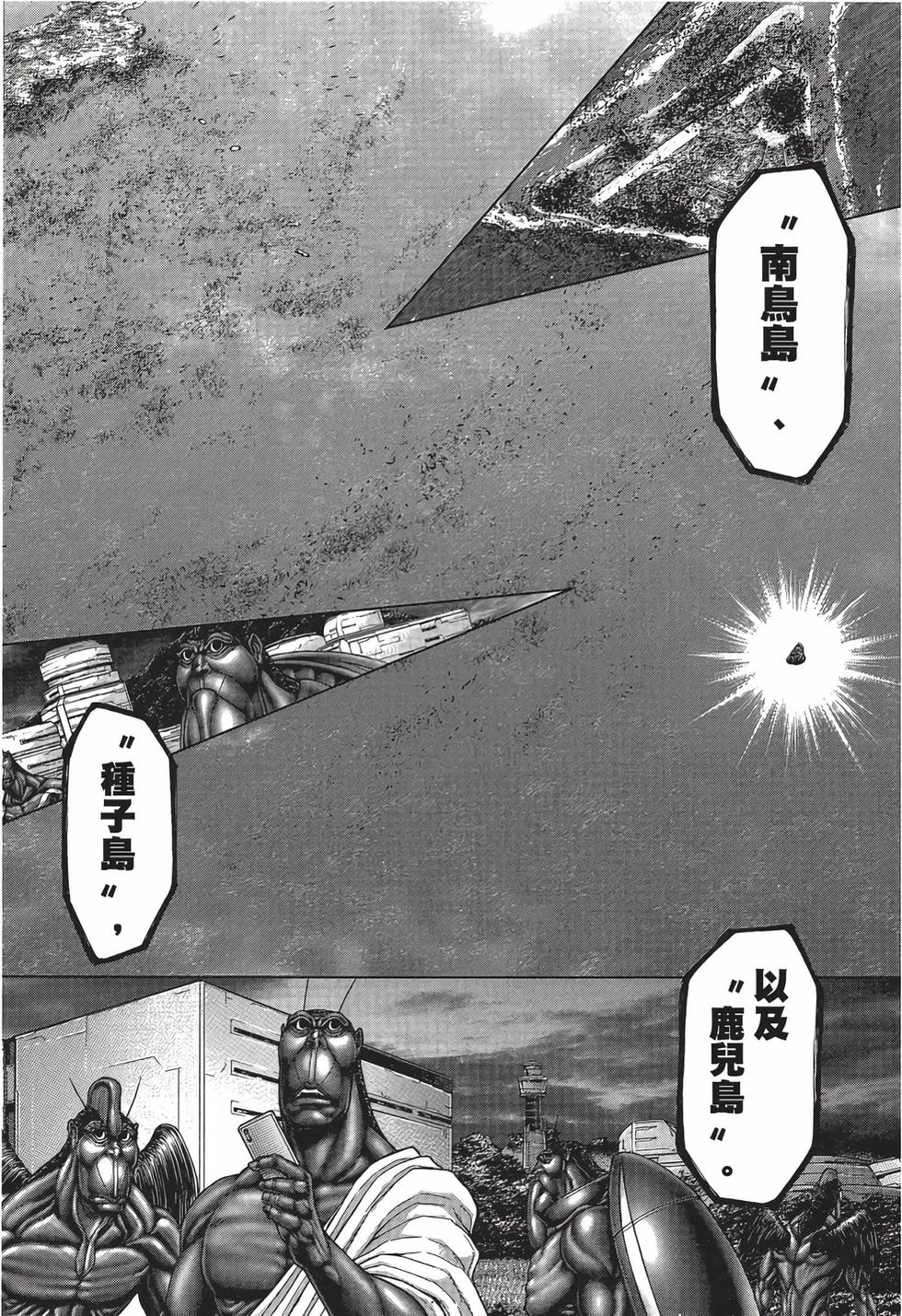 第198页