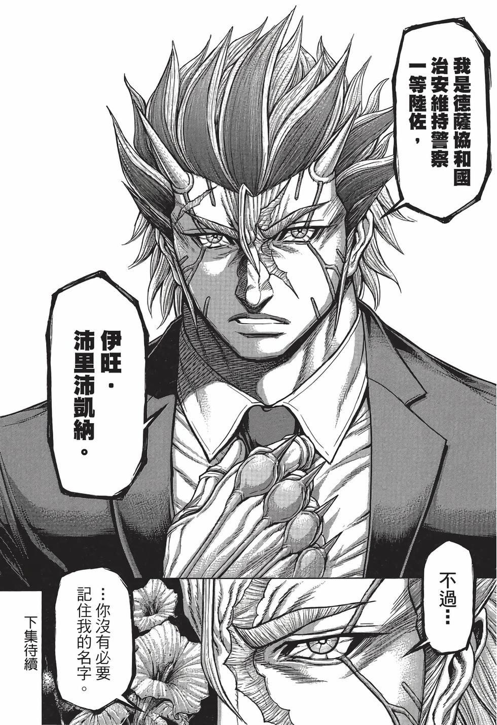 第202页