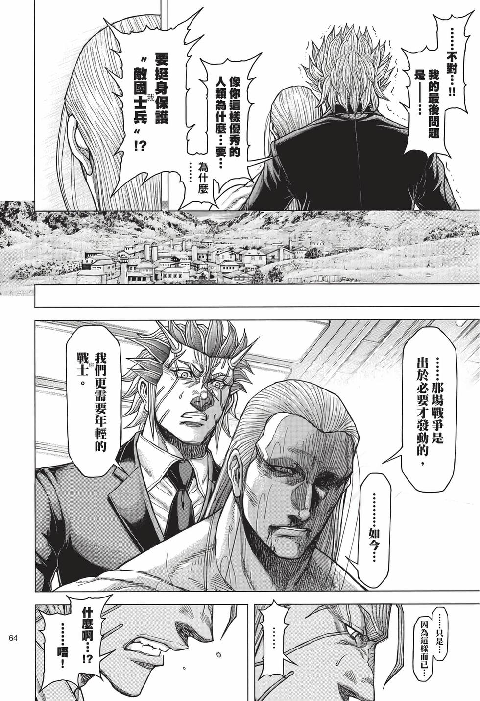 第62页